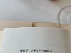 -五进制 Coffee Shop