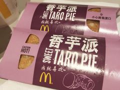 -麦当劳(国贸店)