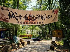 -虞山风景区