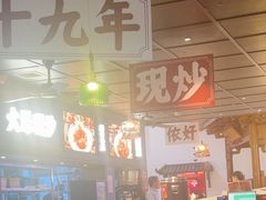 -阿大排档(长春这有山店)