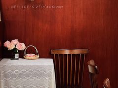 大堂-树夏Tree Summer