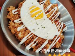 梅肉炒饭-青春分食(仙林大学城店)