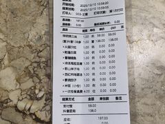 -红旗饭庄