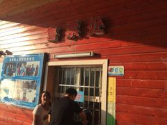 -轮渡红巷旅游码头