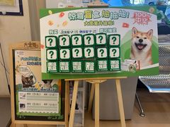 -瑞派·关忠动物医院(国瑞店)