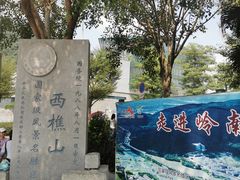 -国家五钻酒家·西樵旺阁渔村(西樵店)