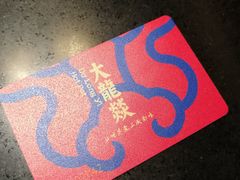 -大龙辣火锅·龙虾·烧烤(湖滨新天地店)