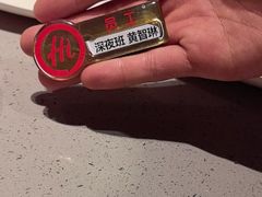 -海底捞火锅(珠影星光城夜宵主题店)