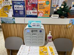 -满记甜品(水游城店)