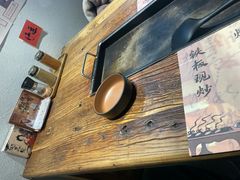 -相尽欢江湖铁板烧(武商梦时代店)