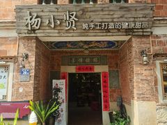 -晋江五店市传统文化旅游区