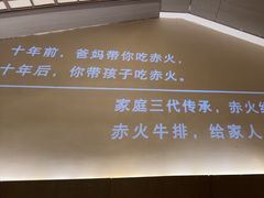 -赤火牛排(金狮广场店)