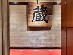 -千代武日本料理(爱建店)