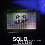  成都首✿家|未来轻电音行星BAR酷炫登场‼️  