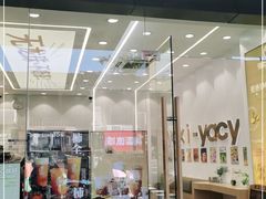 门面-雅克雅思(纱帽河店)
