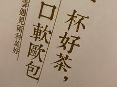 -奈雪的茶(凯德新都心店)