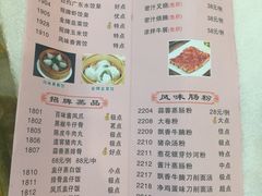 -口衣记鸡饭店