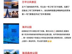 -巧克力渔家.小船海鲜胶东菜(万平口店)