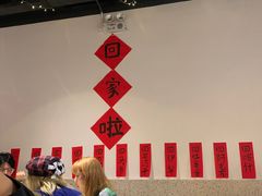 -疆Jiang·新疆秘制料理