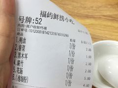 -福屿鲜捞小吃·捞化(福屿总店)