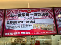 -味多美蛋糕(古城店)