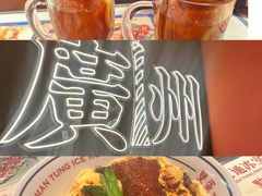 -文通冰室(北京路店)