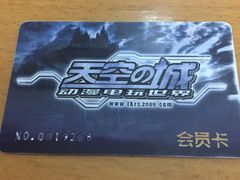 picture-明日世界电玩城(之心城店)