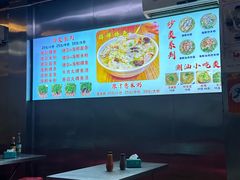 -广场正宗原汁薏米店