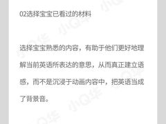 -诺亚雅思托福北郊中心(凤城路店)