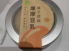 -奈雪的茶(时代天街店)