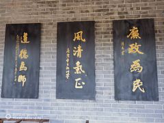 -开封府