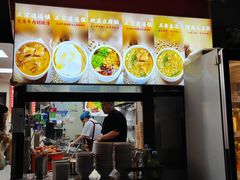 -逍遥镇刘相五胡辣汤豆沫馆(康复中街店)