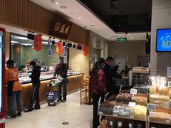 -盒马鲜生(红莲店)
