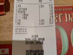 -成都你六姐·牛肉冒菜(信泰中心商场店)
