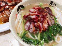 叉烧濑粉-老字号蛇口德记烧腊饭店·海鲜加工