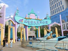 -海合安成都极地海洋公园