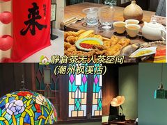 -潮州古城