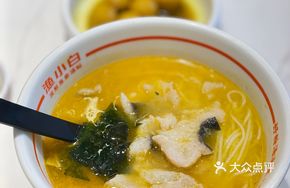 Spicy Sour Fish Noodle Soup