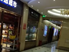-唱吧麦颂KTV(东胜港悦广场店)