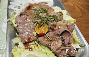 Hanoi Sour Spicy Beef