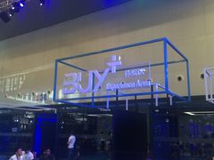 -东浩兰生上海世博展览馆