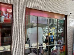 -小泉居(水坑尾店 )