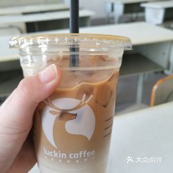 Luckin Coffee瑞幸咖啡 宁波大学北校区店 的焦糖玛奇朵好不好吃 用户评价口味怎么样 镇海区美食焦糖玛奇朵实拍图片 大众点评