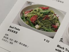 罗勒素意面-农畉LONFOOD(福田星河COCOPark店)