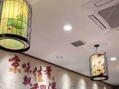 -鸭匠食府·挂炉烤鸭·新京菜(阜成路店)