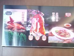 -潮福城大酒楼·潮粤菜·港式点心(阳光城店)