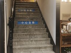 -二分八云雁阁•新晋菜大同味(长治路店)