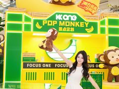 -KK ONE(京基滨河时代店)