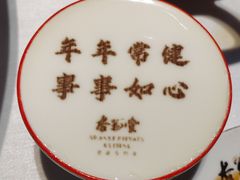 -杏花堂晋商私房菜(华熙五棵松店)