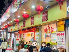 -华源餐厅·海鲜大排档(日月贝店)